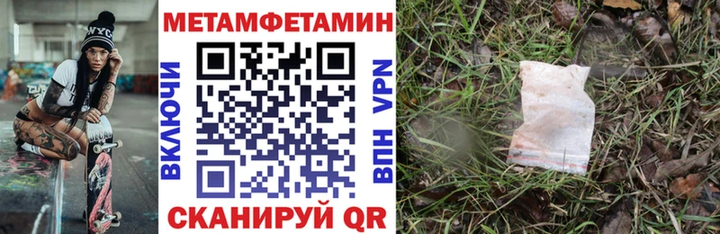 наркошоп  Собинка  Амфетамин Premium 
