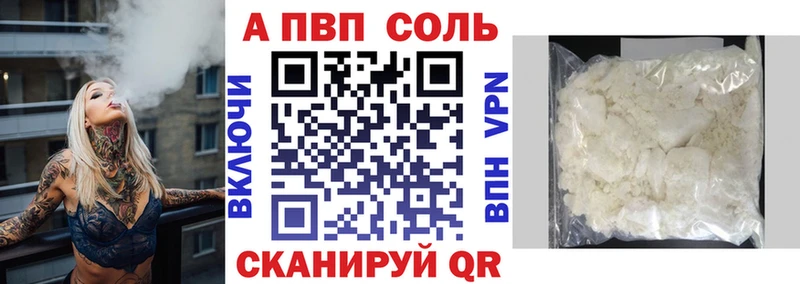 APVP СК Собинка