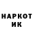 Кетамин VHQ giorgi gogitidze