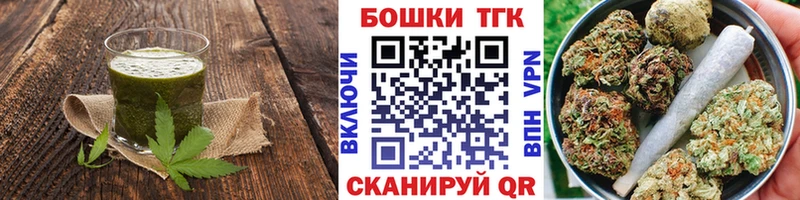 Печенье с ТГК марихуана  KRAKEN зеркало  Собинка 