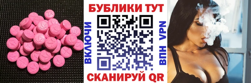 Ecstasy Philipp Plein  Собинка 