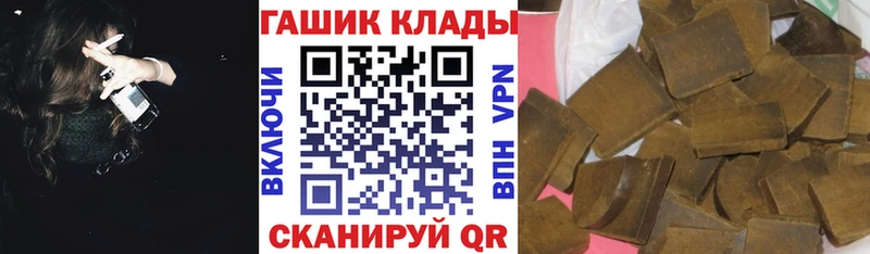 ГАШ ice o lator  Собинка 