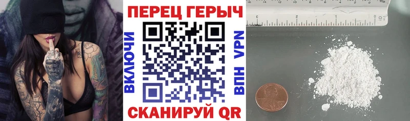 ГЕРОИН афганец  Собинка 