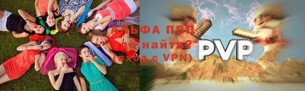 скорость Покров