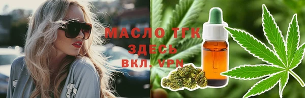 МДМА Абинск
