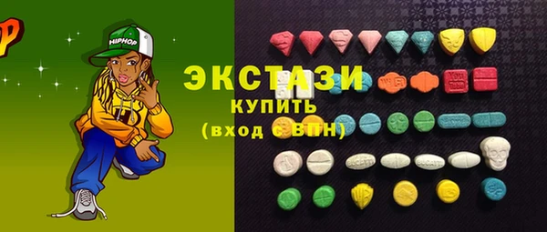 кокаин Покачи