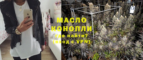 MDMA Абаза