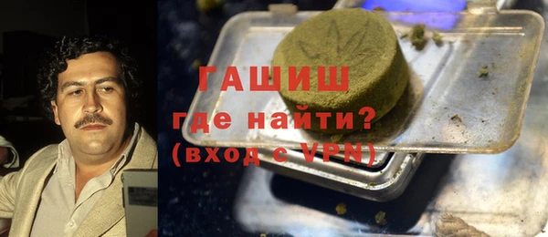 MDMA Абаза