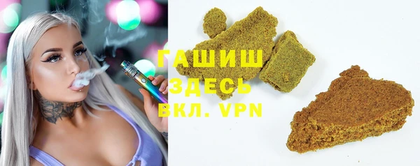 MDMA Абаза