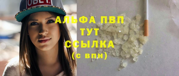 мяу мяу мука Покровск