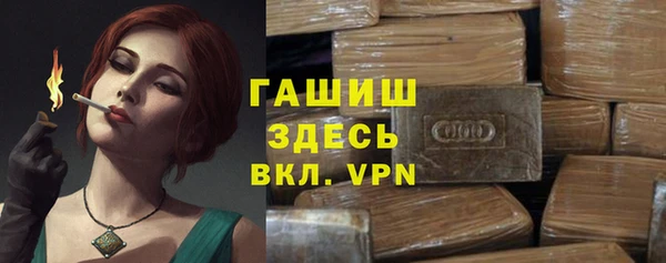 MDMA Абаза