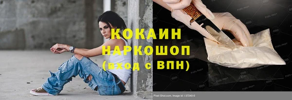 синтетический гашиш Абдулино