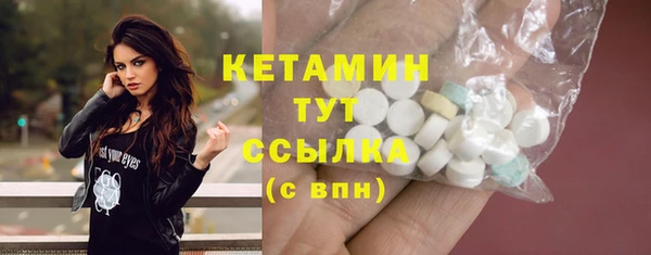 синтетический гашиш Абдулино