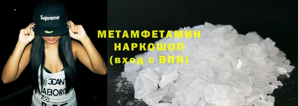кокаин Покачи