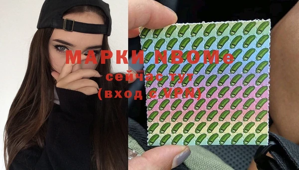 мяу мяу мука Покровск