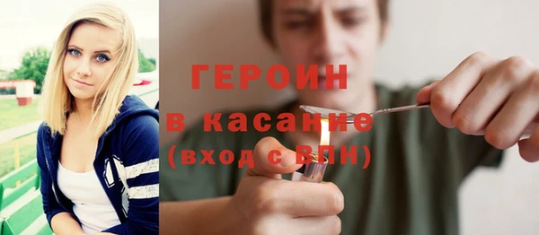 MDMA Абаза
