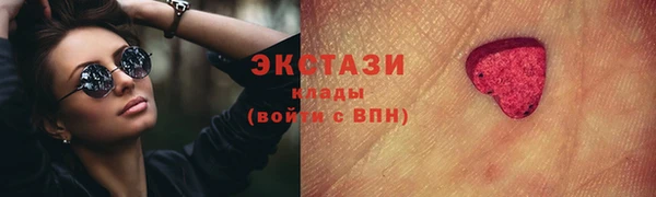 мефедрон VHQ Протвино
