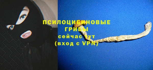 MDMA Абаза