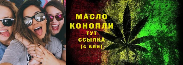синтетический гашиш Абдулино