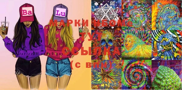 синтетический гашиш Абдулино
