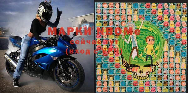 MDMA Абаза