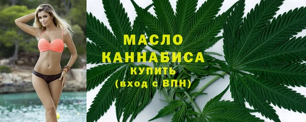МДМА Абинск