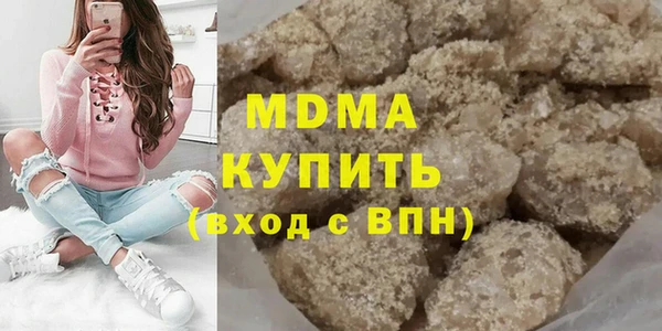 MDMA Абаза
