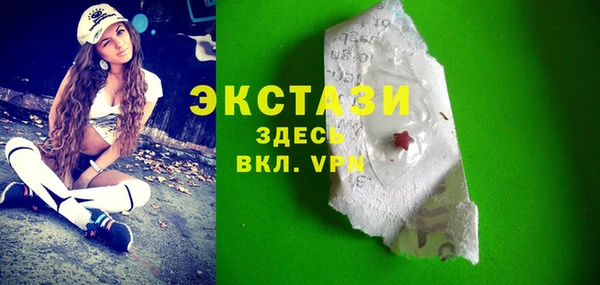 MDMA Абаза