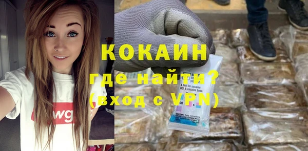 синтетический гашиш Абдулино