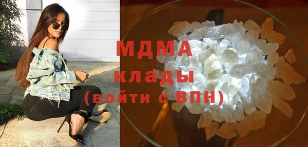 мяу мяу мука Покровск