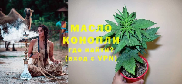 синтетический гашиш Абдулино