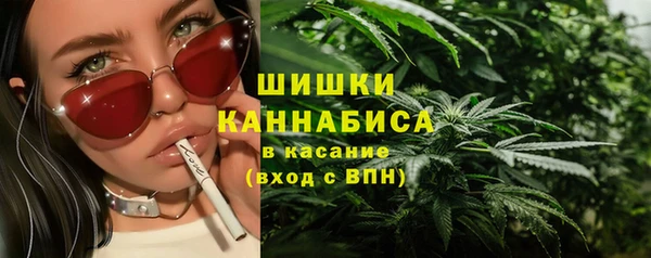 синтетический гашиш Абдулино