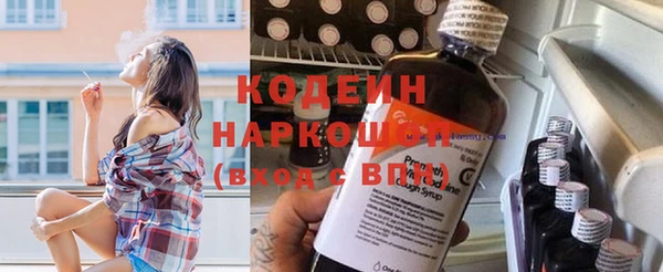 мефедрон Пролетарск