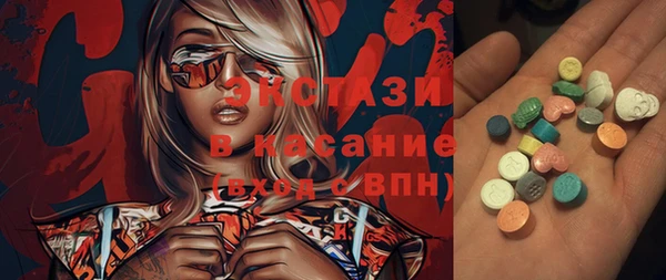 МДМА Абинск