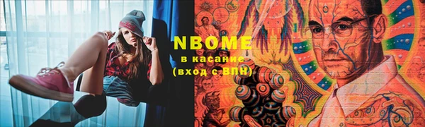 синтетический гашиш Абдулино