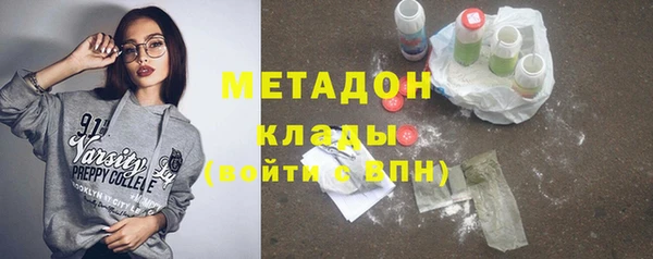кокаин Покачи