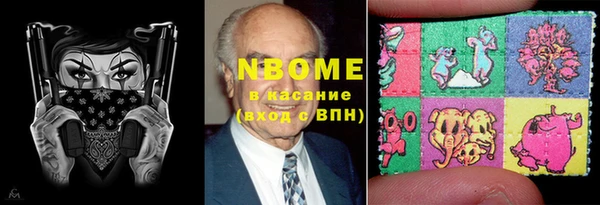 МДМА Абинск