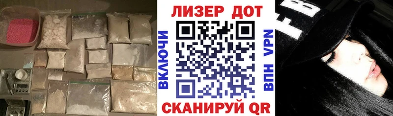 Лсд 25 экстази кислота  Собинка 