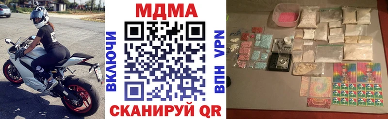 купить закладку Собинка нарко площадка телеграм MDMA VHQ