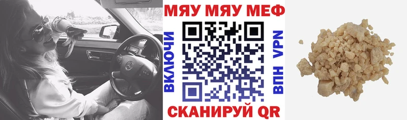 Мефедрон мука  Собинка 