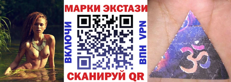 Наркотические марки 1500мкг закладка Собинка