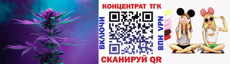 Дистиллят ТГК жижа продажа наркотиков Собинка