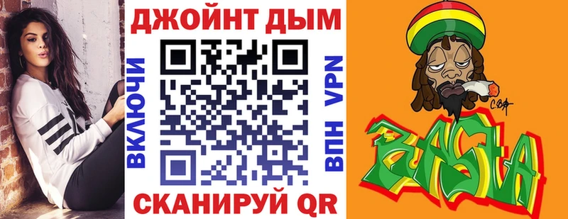 купить закладку  Собинка  Бошки Шишки семена 